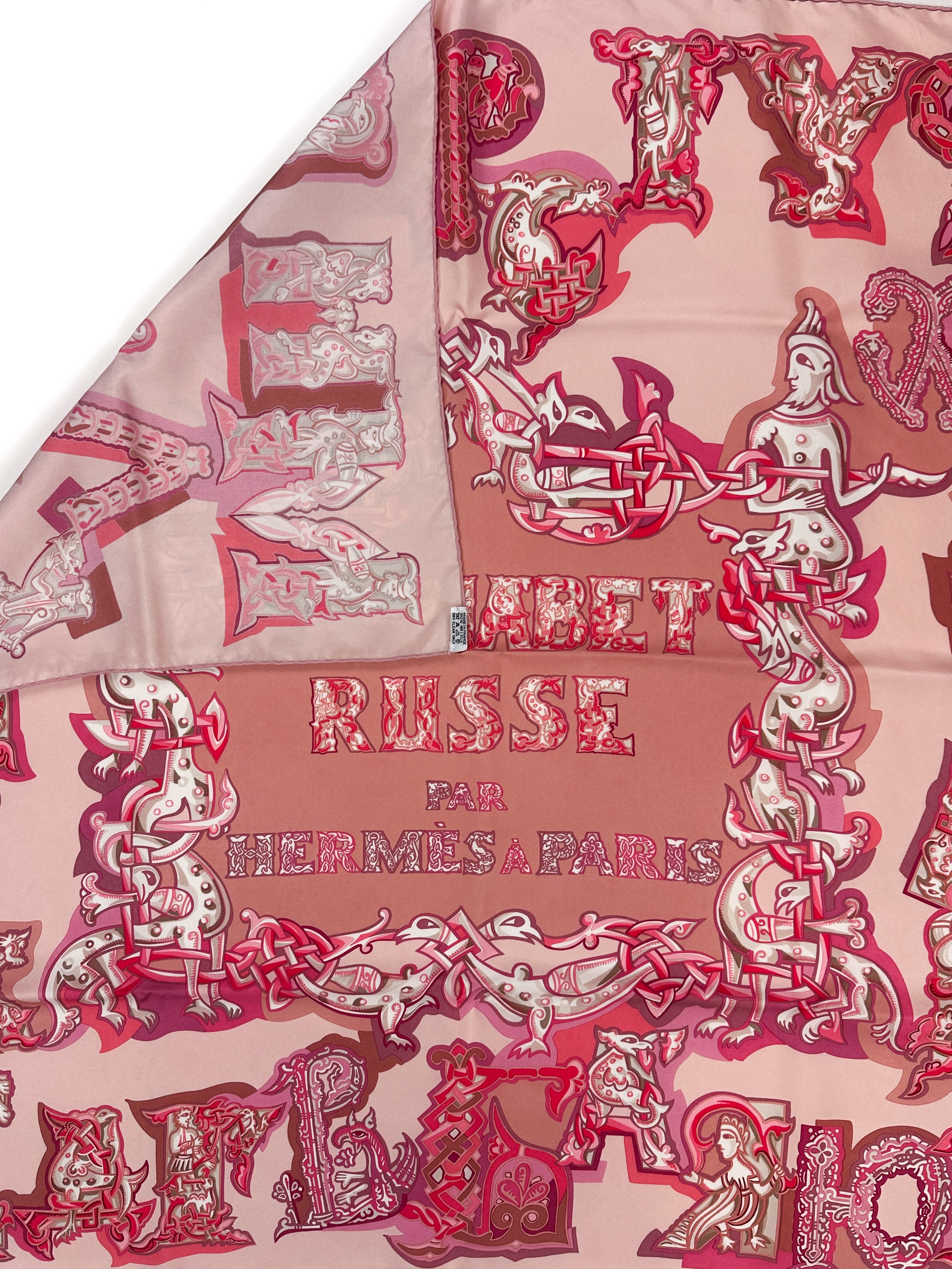 Hermès Alphabet Russe 90