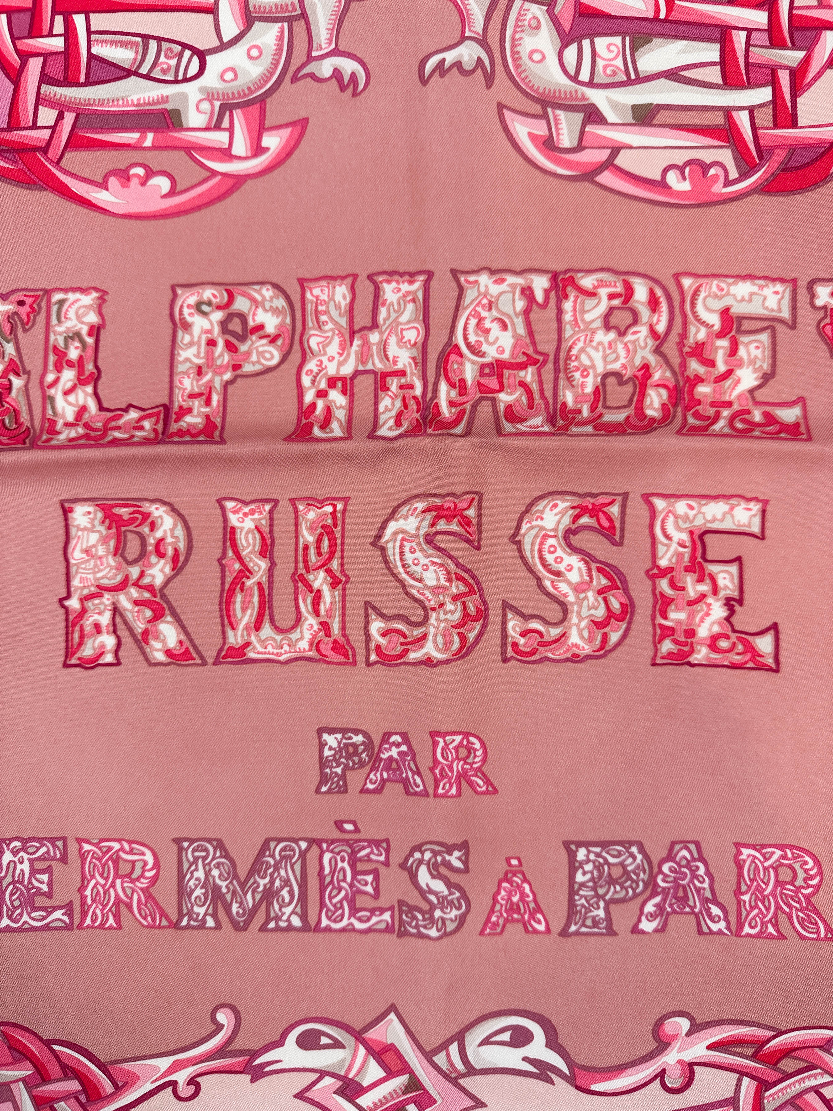 Hermès Alphabet Russe 90