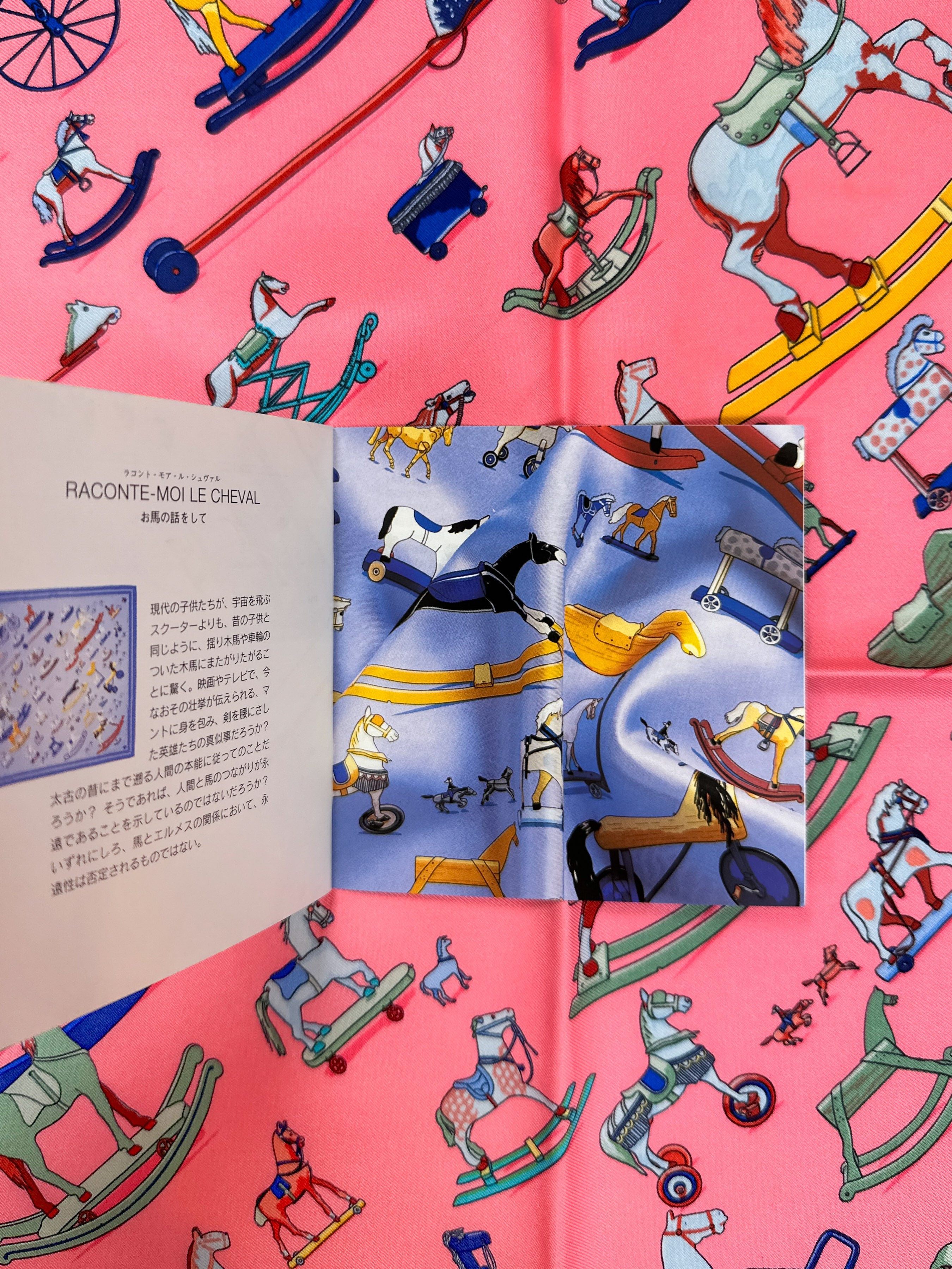 Hermès Raconte-Moi le Cheval 45