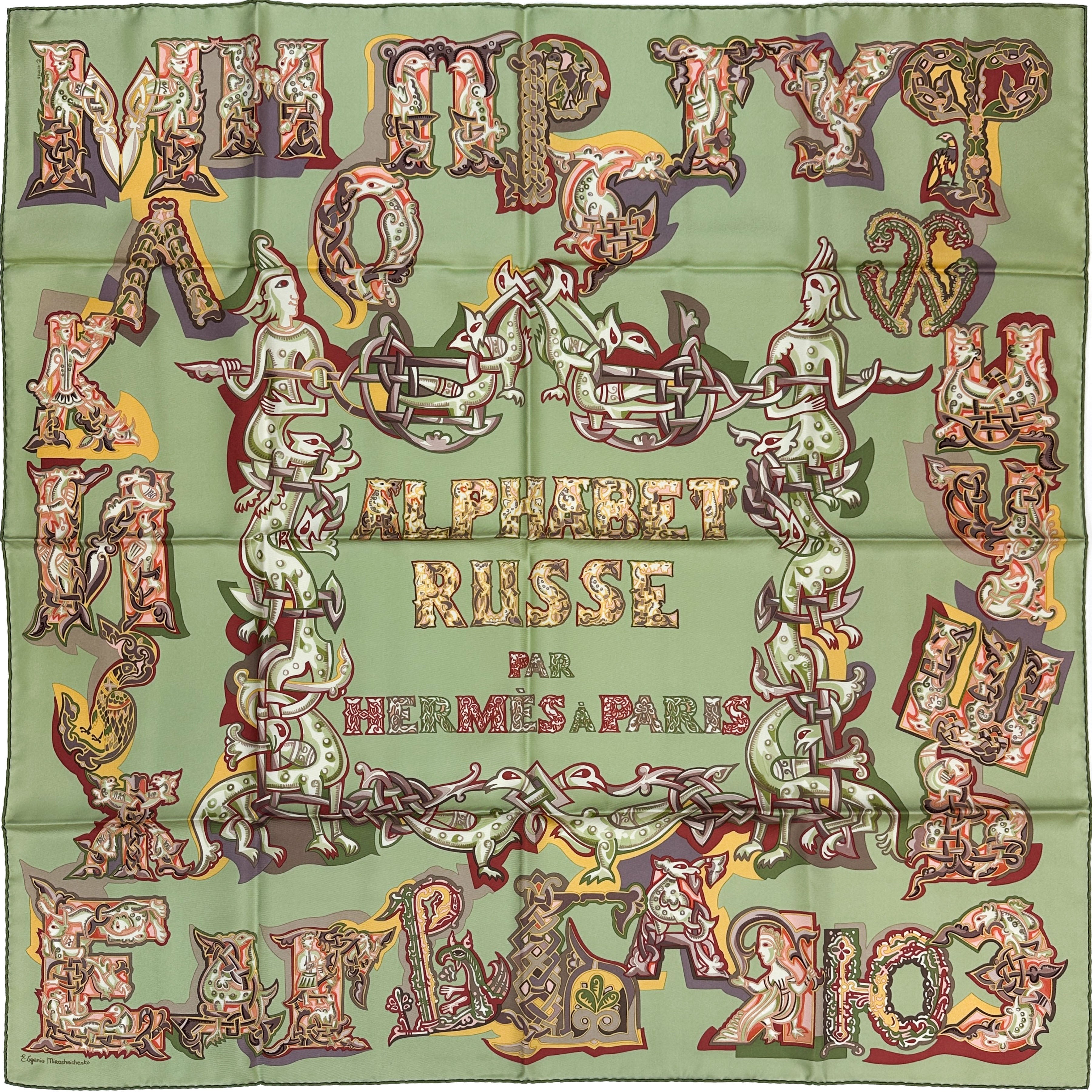 Hermès Alphabet Russe 90