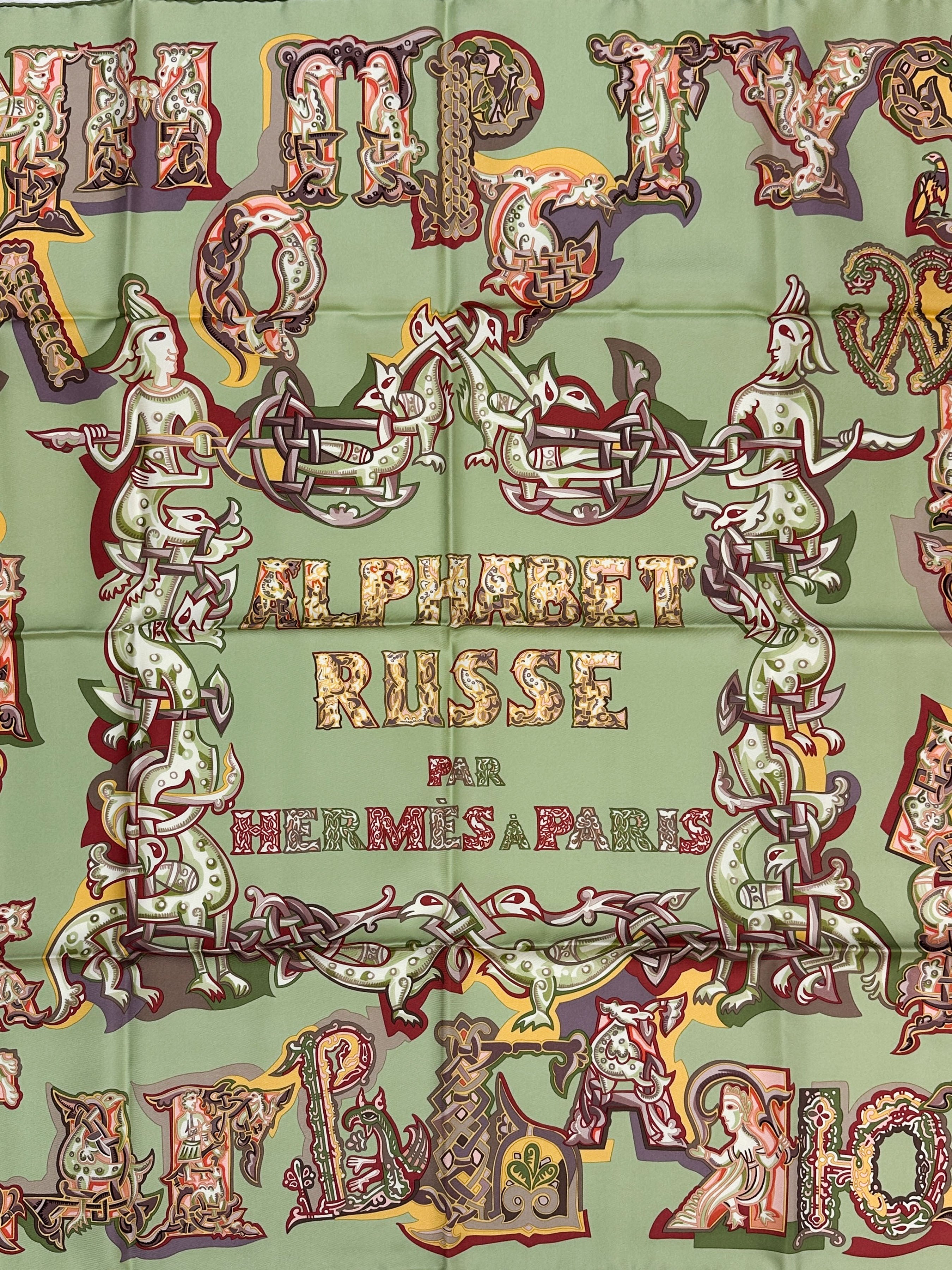 Hermès Alphabet Russe 90