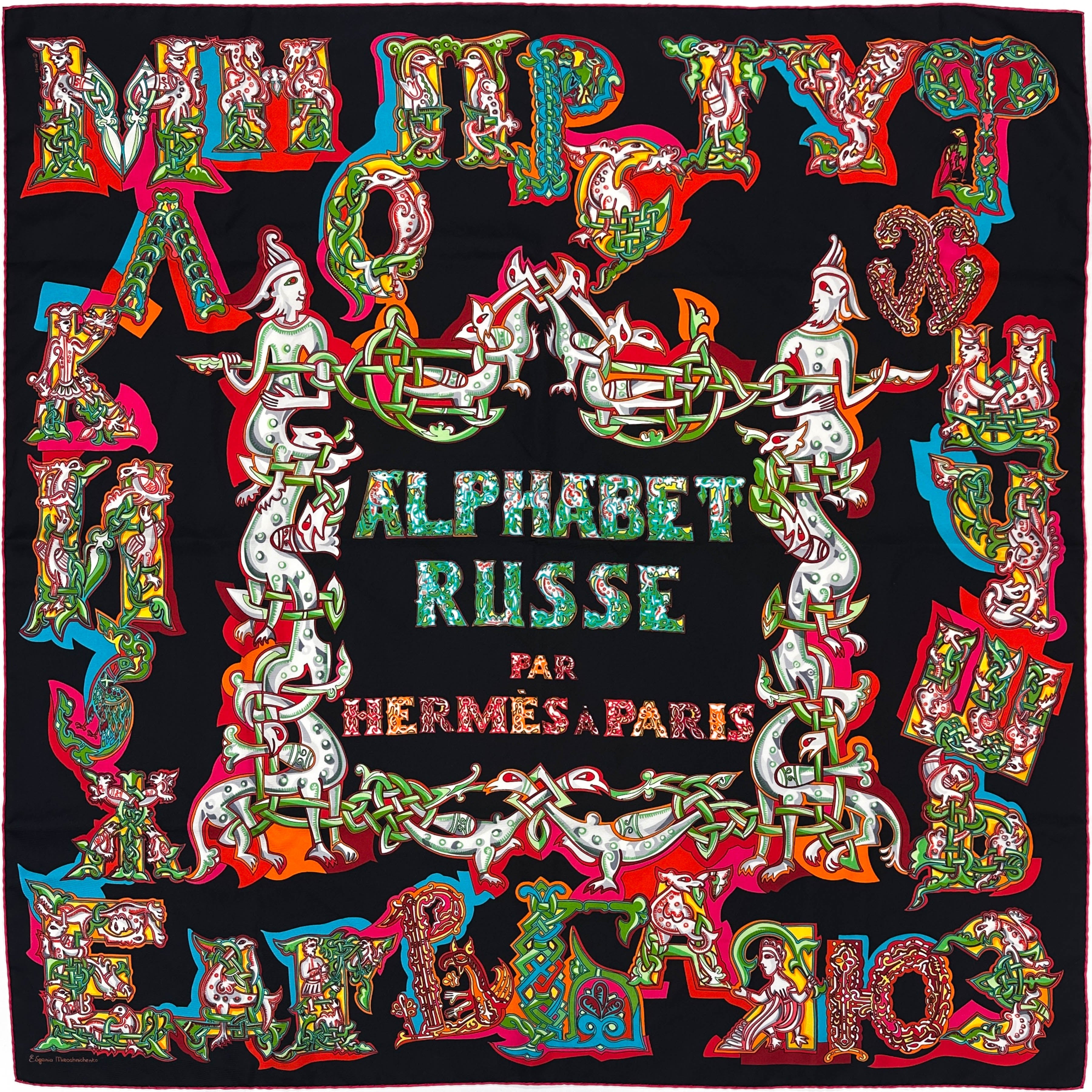 Hermès Alphabet Russe 90