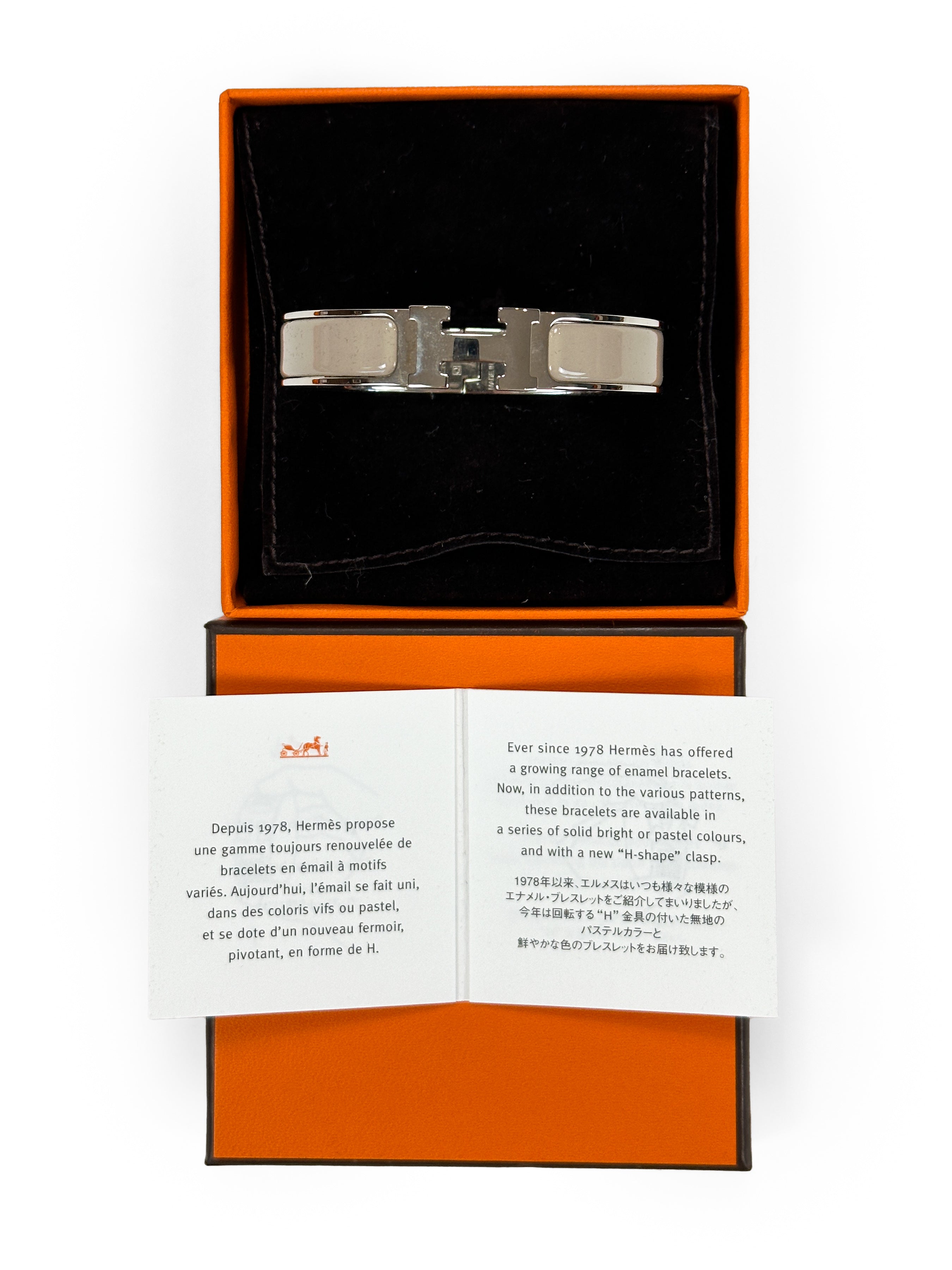 Hermès Clic H Bracelet