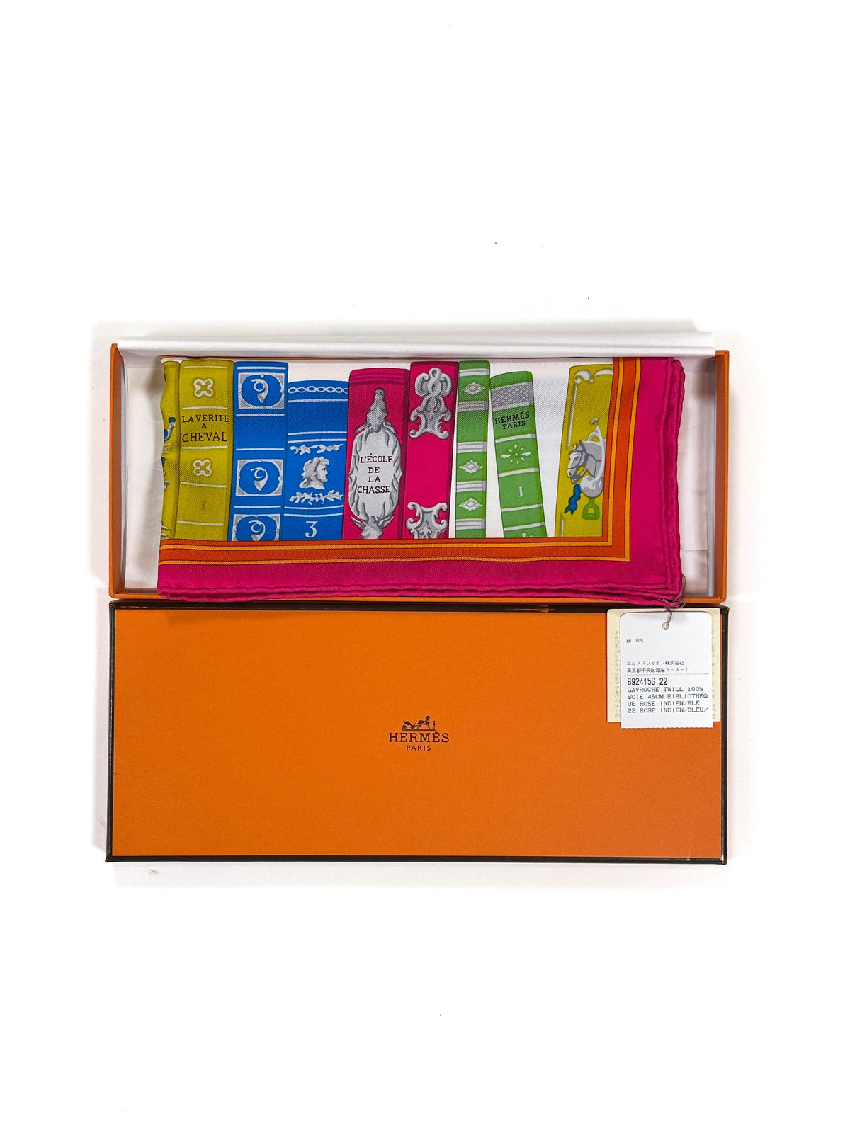 Hermès Bibliotheque 45