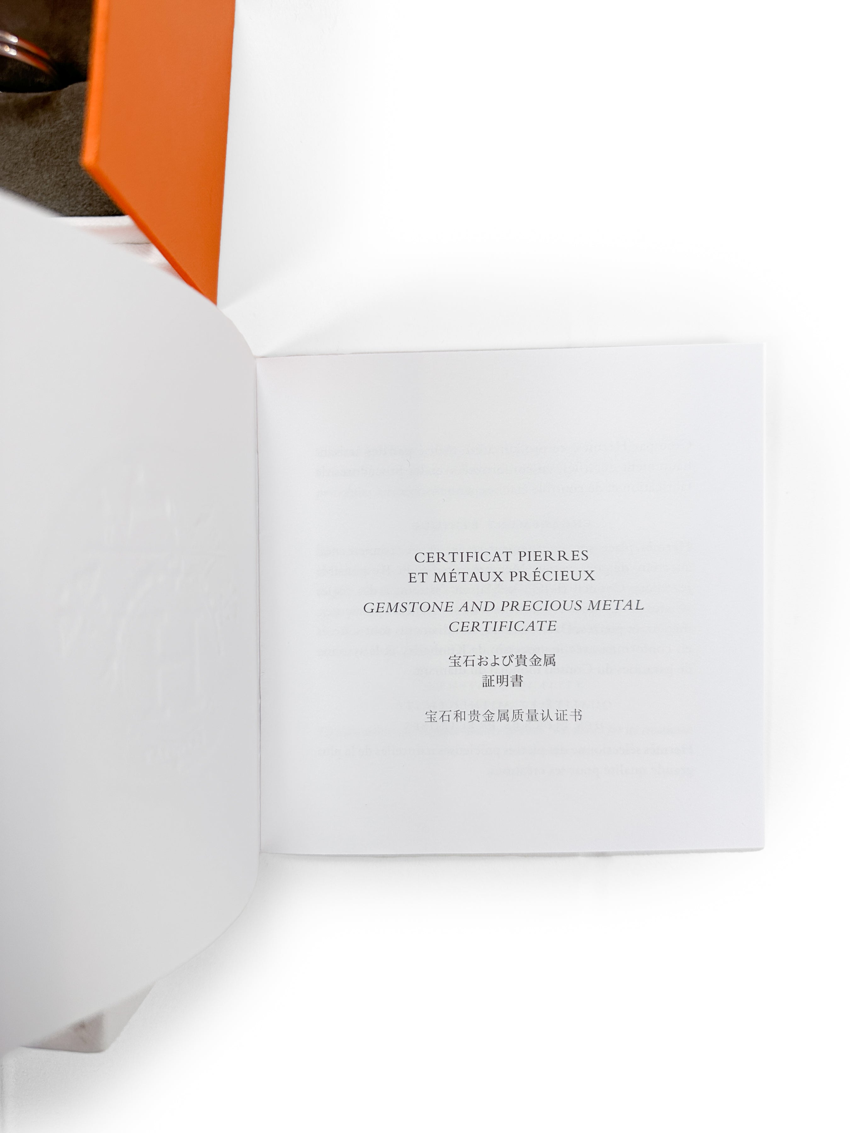 Hermès Ariane Ring 56