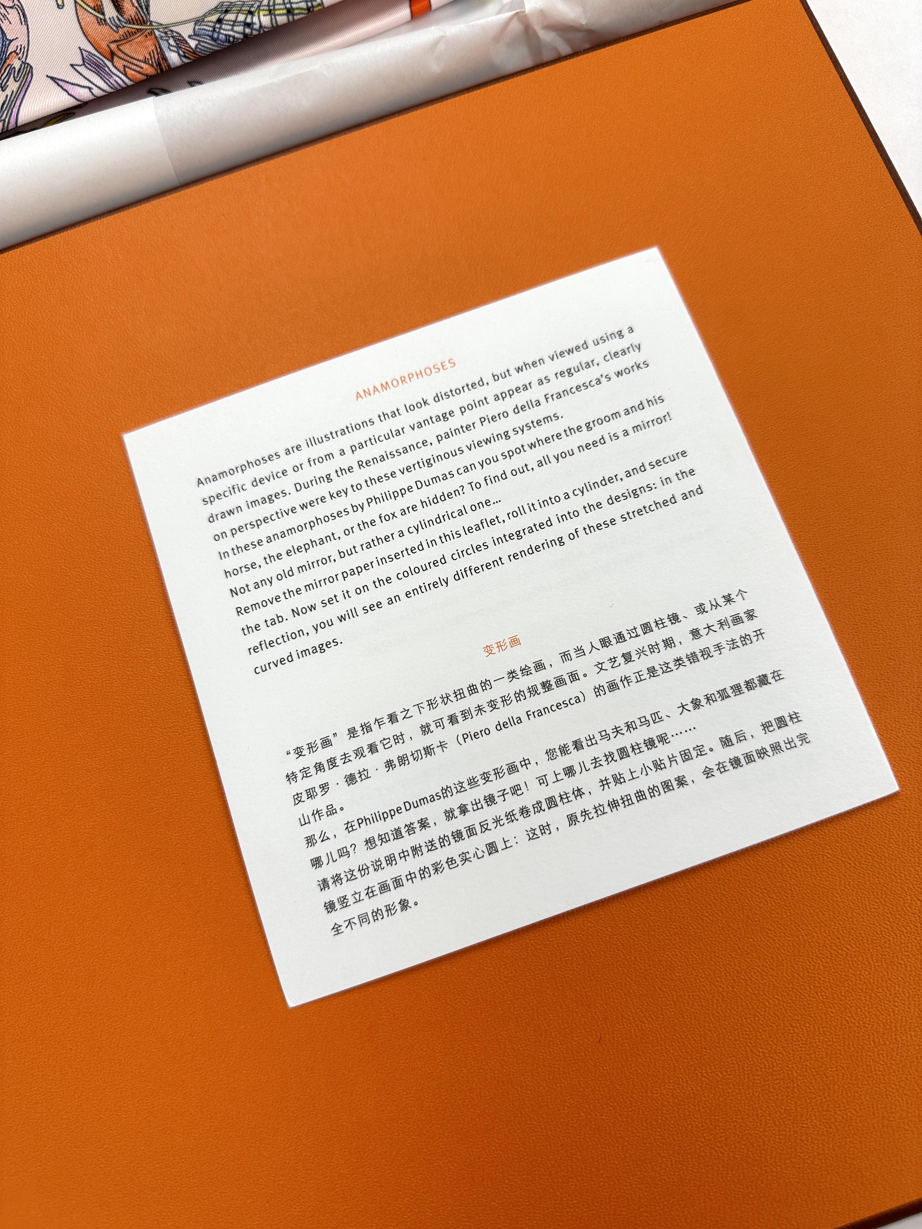 Hermès Les Anamorphoses 70