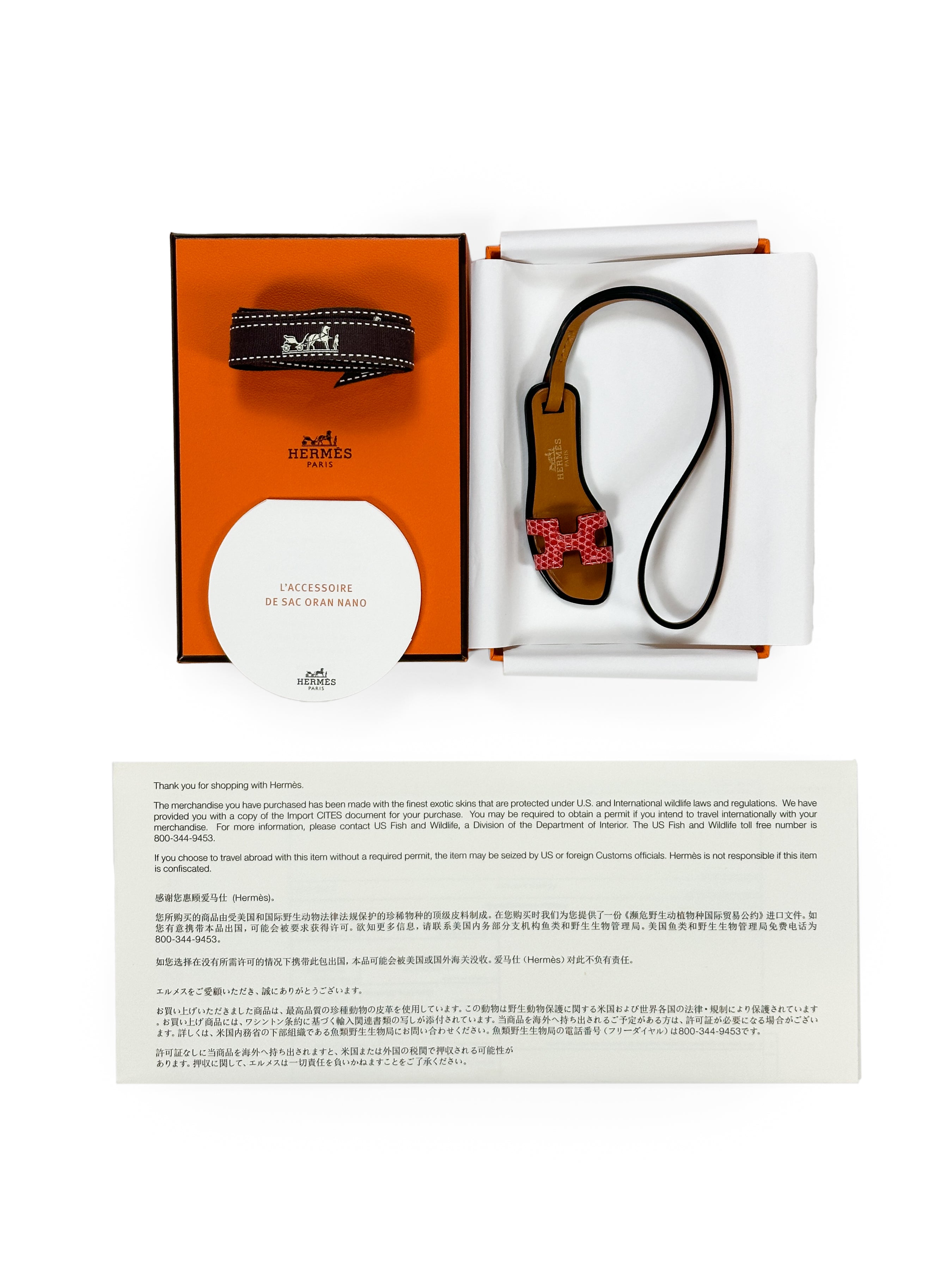 Hermès Oran Nano Charm