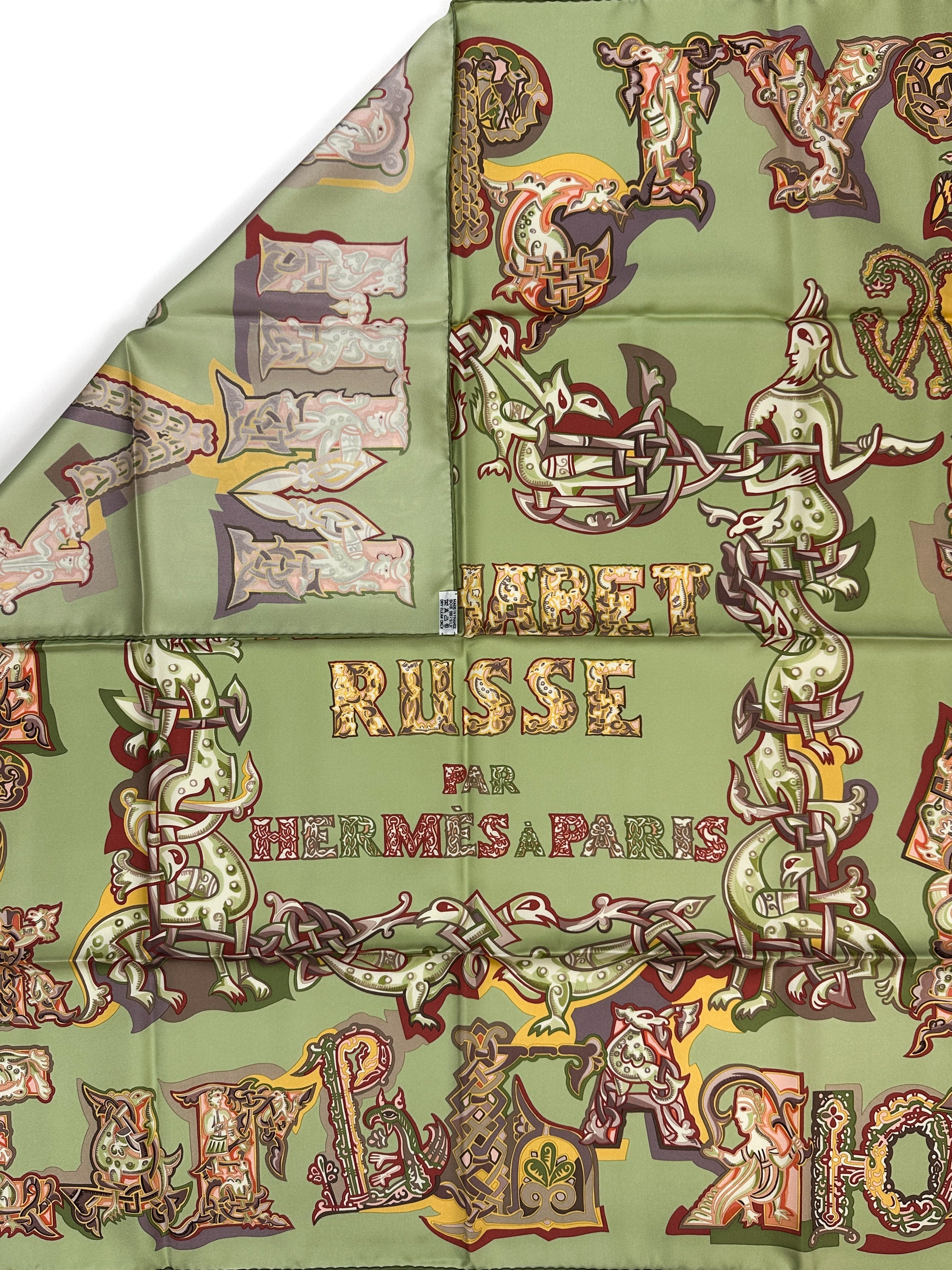 Hermès Alphabet Russe 90