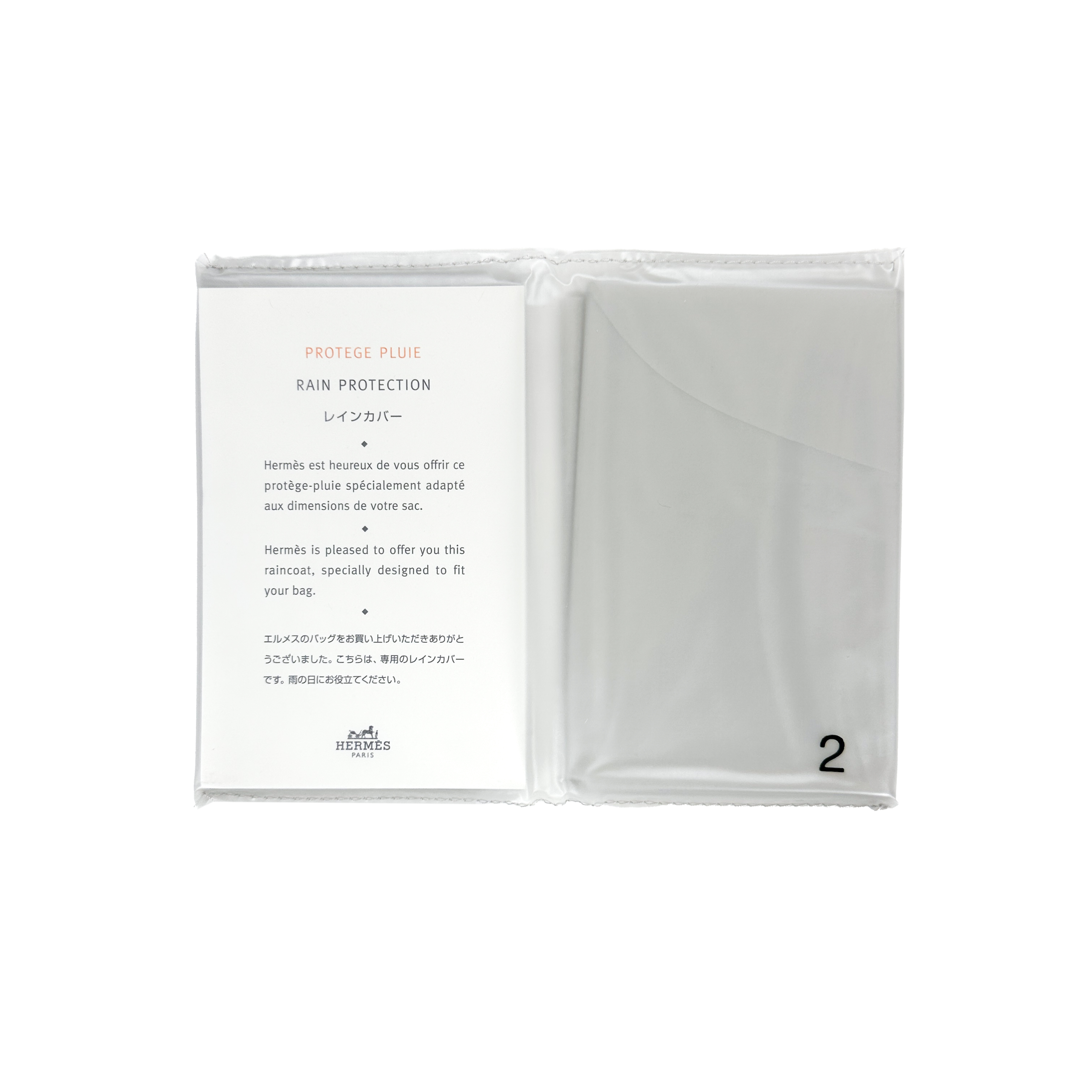 Hermès Discontinued #2 Raincoat: Kelly 28 & 32